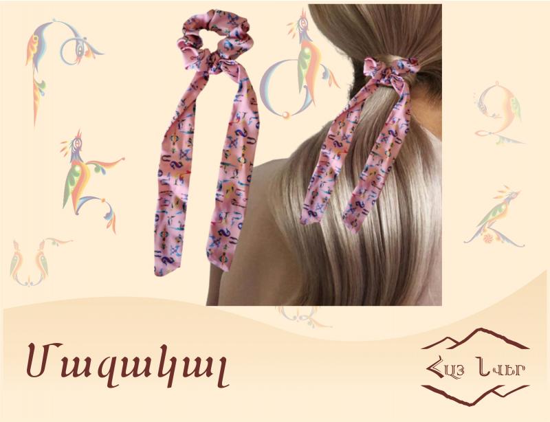 մազակալ заколка для волос hairpin